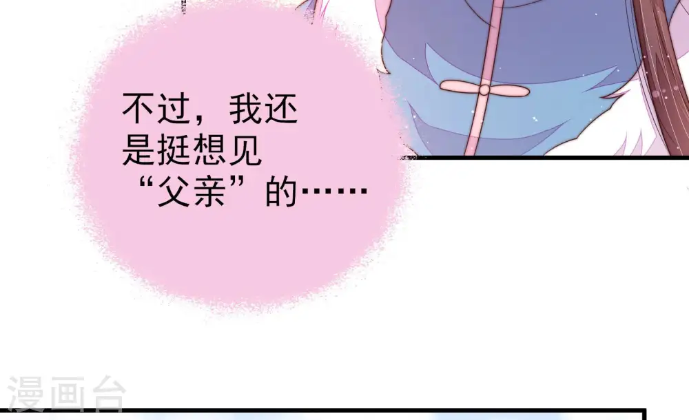第168话 回娘家16