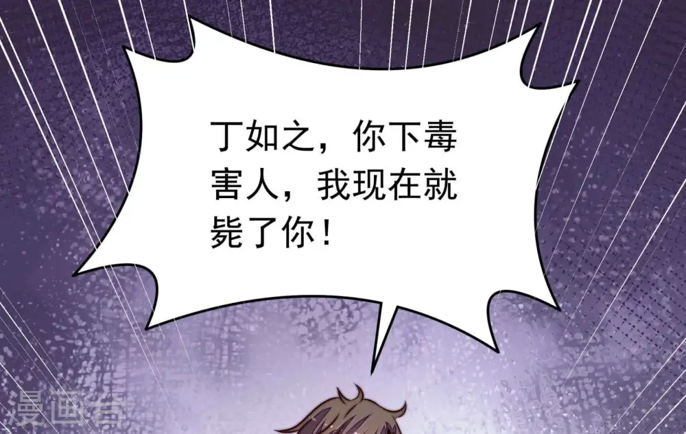 第312话 休妻60