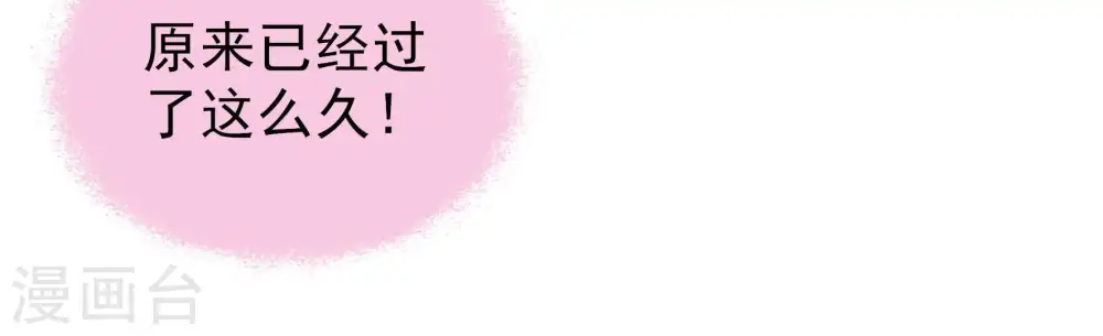 第85话 证据89