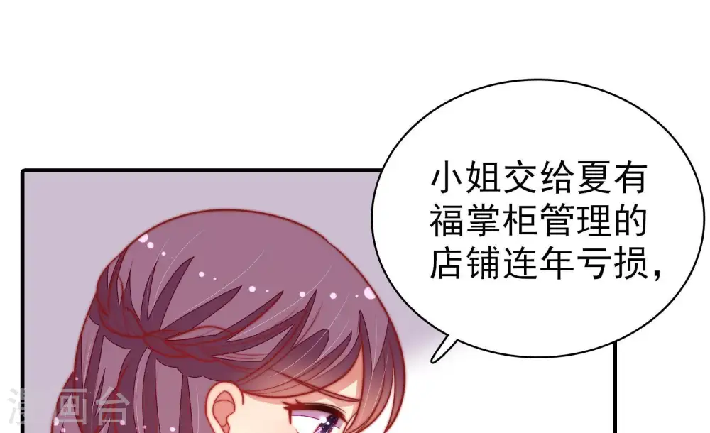 第104话 家法63