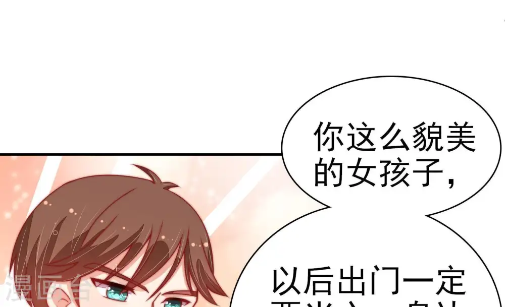 第72话 般配的两人21