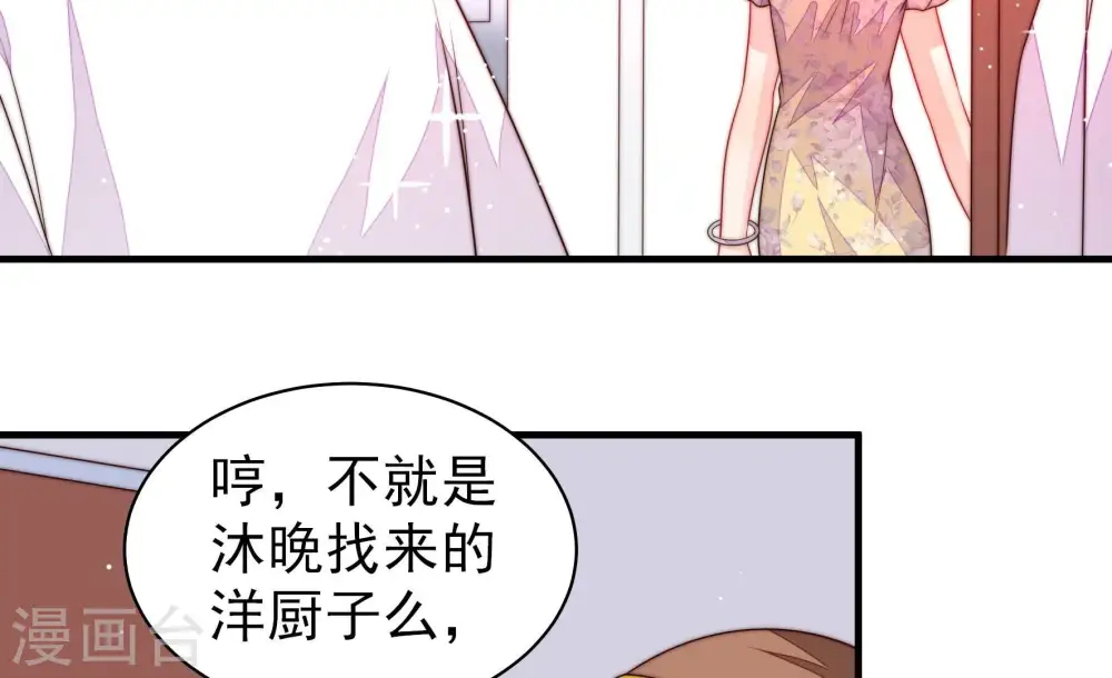 第205话 宠妻67