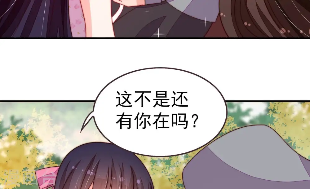 第251话 是非因果68