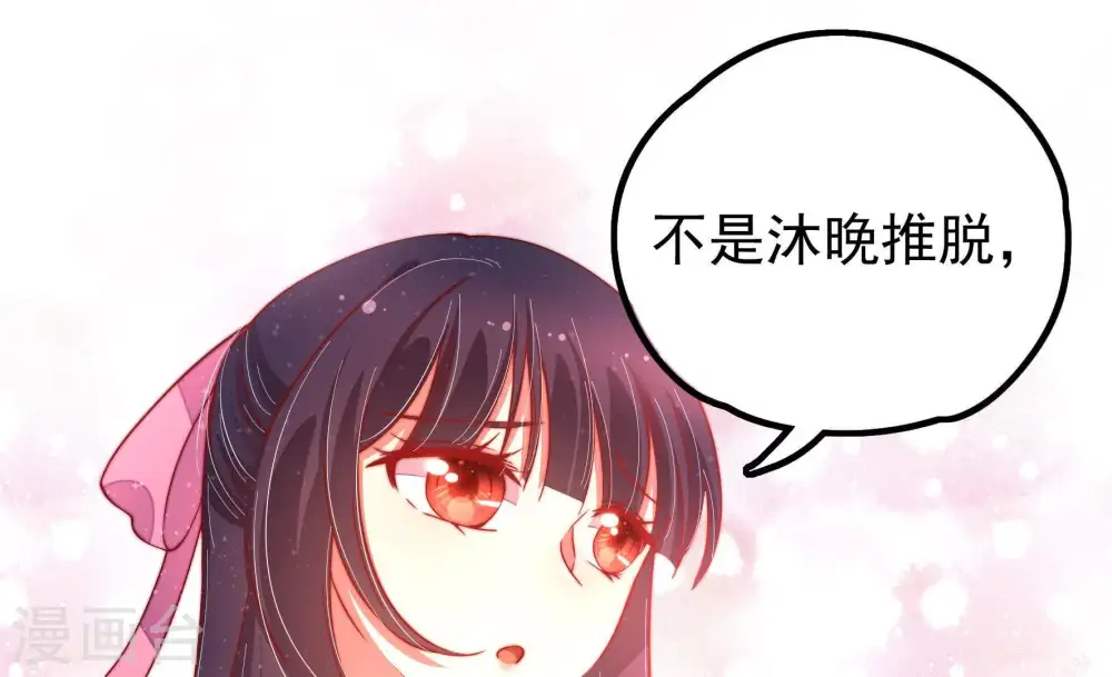 第17话 失眠44