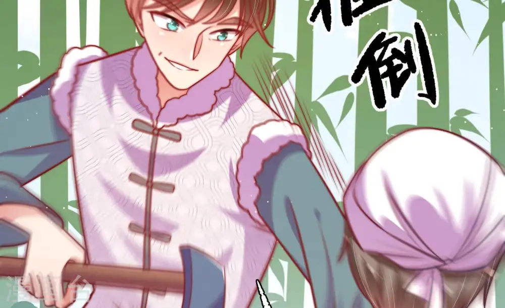第107话 冤有头债有主59