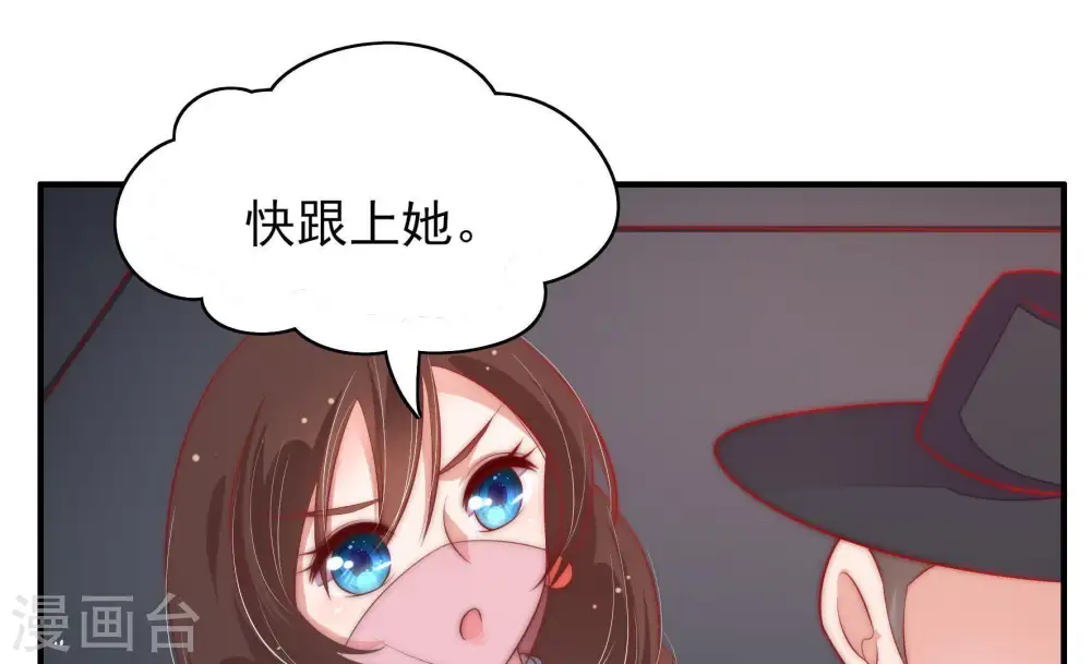 第51话 秘密跟踪55
