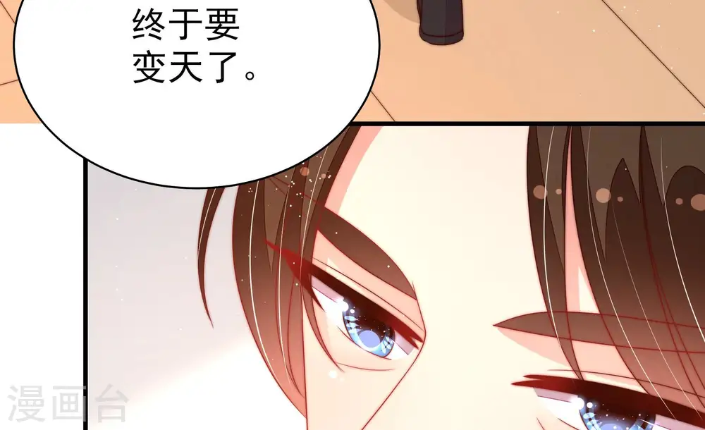 第158话 变天53