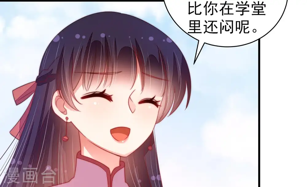 第132话 电话粥28