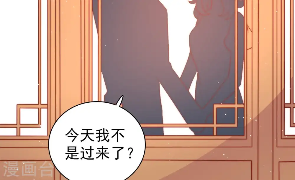 第105话 在意44