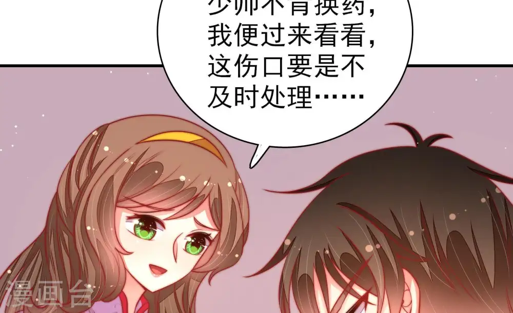 第99话 质问51
