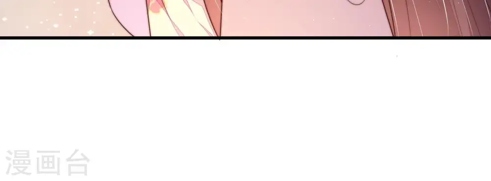 第133话 少女心事69
