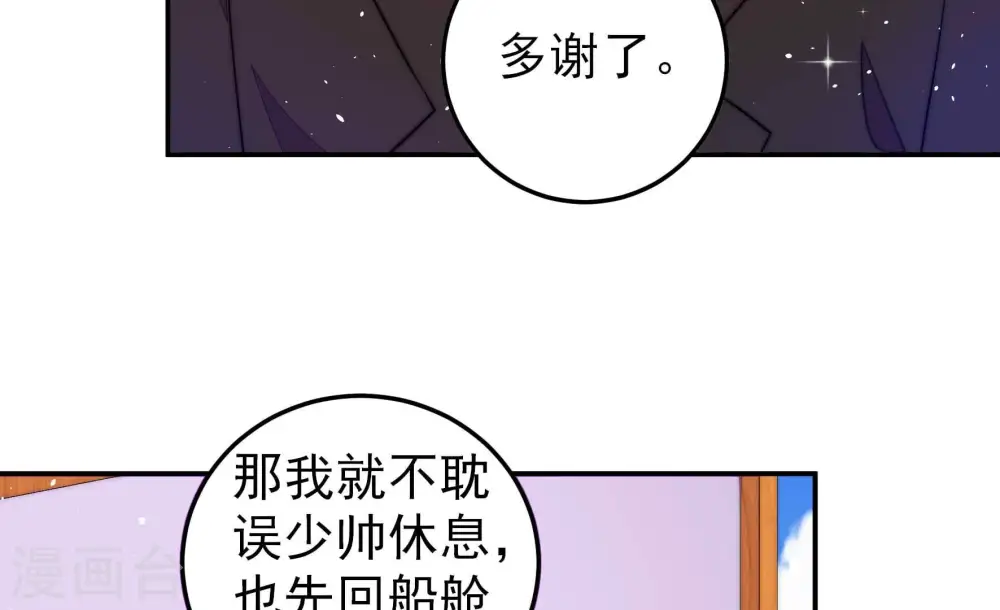 第223话 机遇21