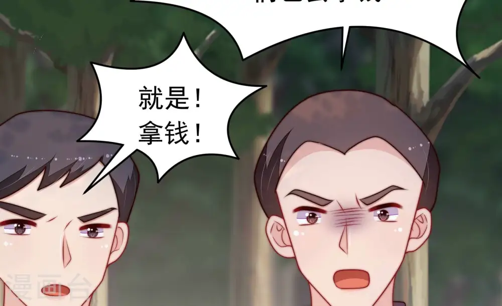 第361话 变卦11