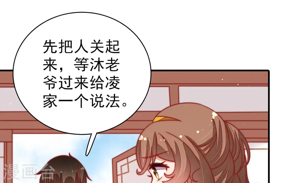 第109话 惩罚44