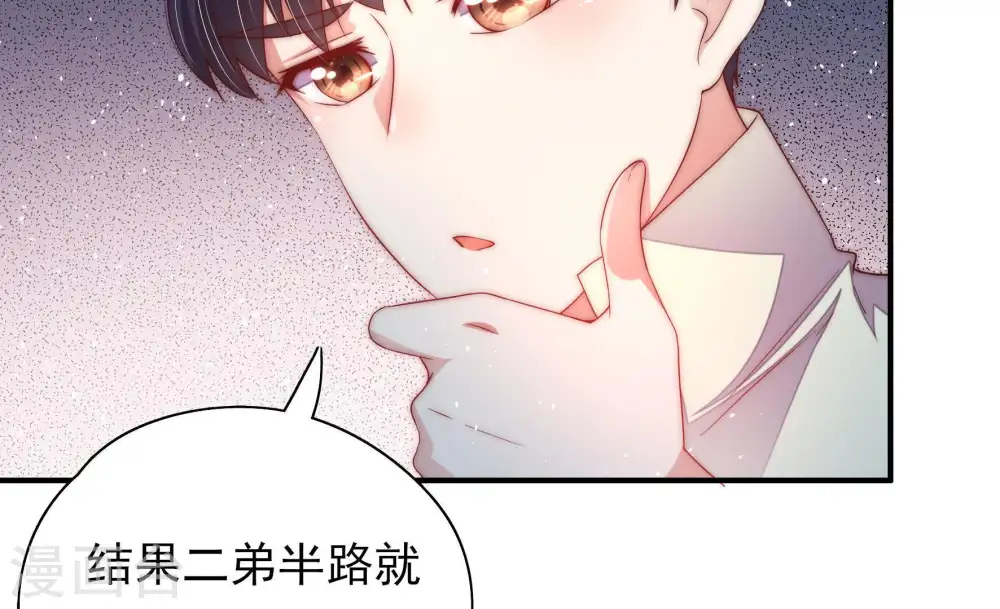 第41话 姐弟关系64