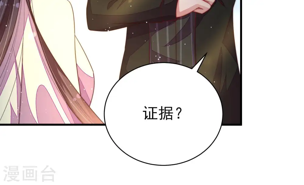 第124话 险中求生78