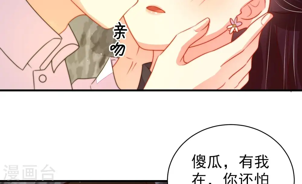 第222话 获救15