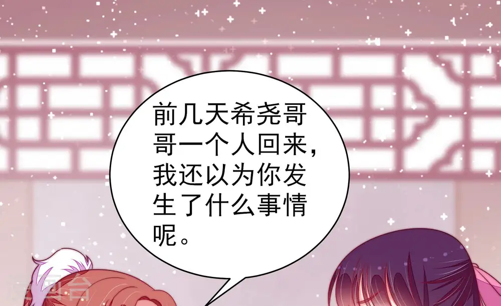 第169话 想不到58