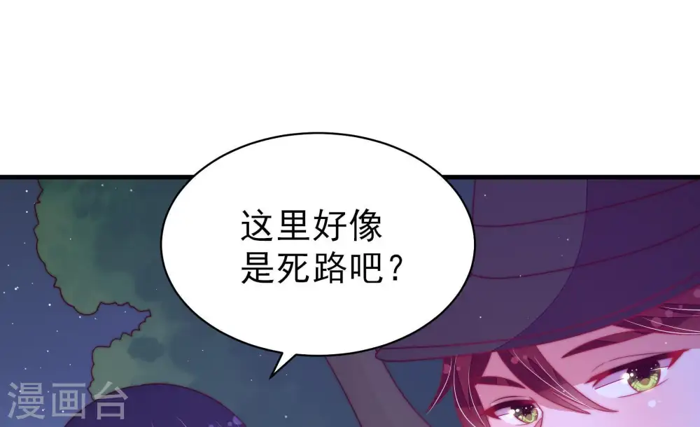 第131话 脱困（下）31
