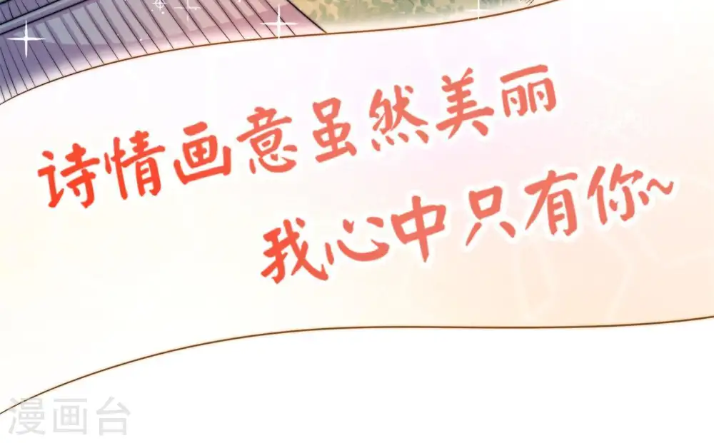 第116话 又见炊烟52