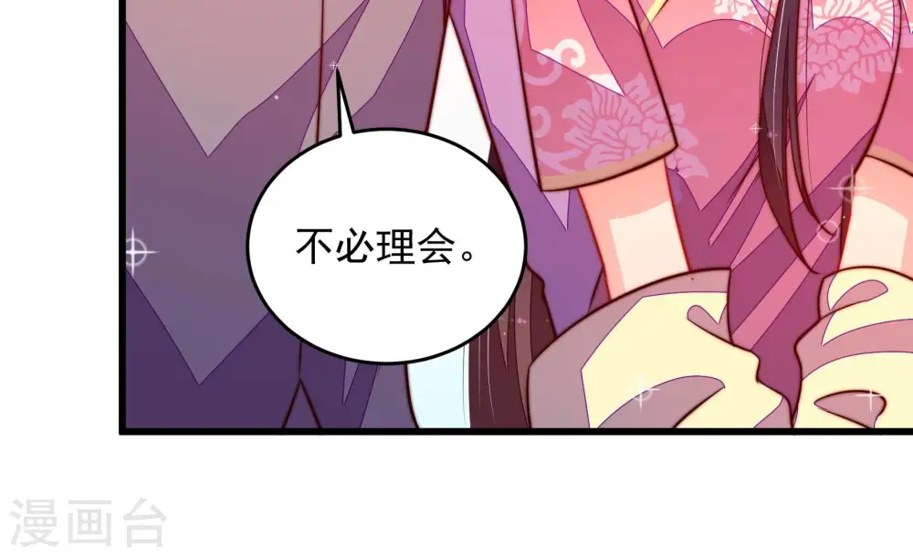 第271话 阴阳怪气46