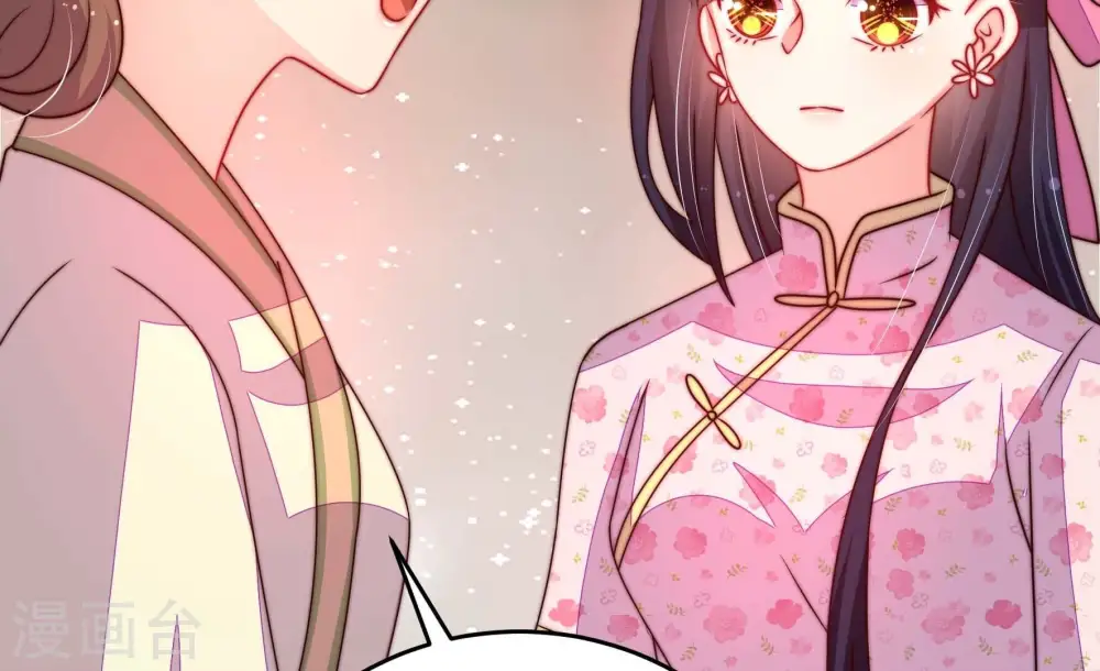 第269话 菊梅29