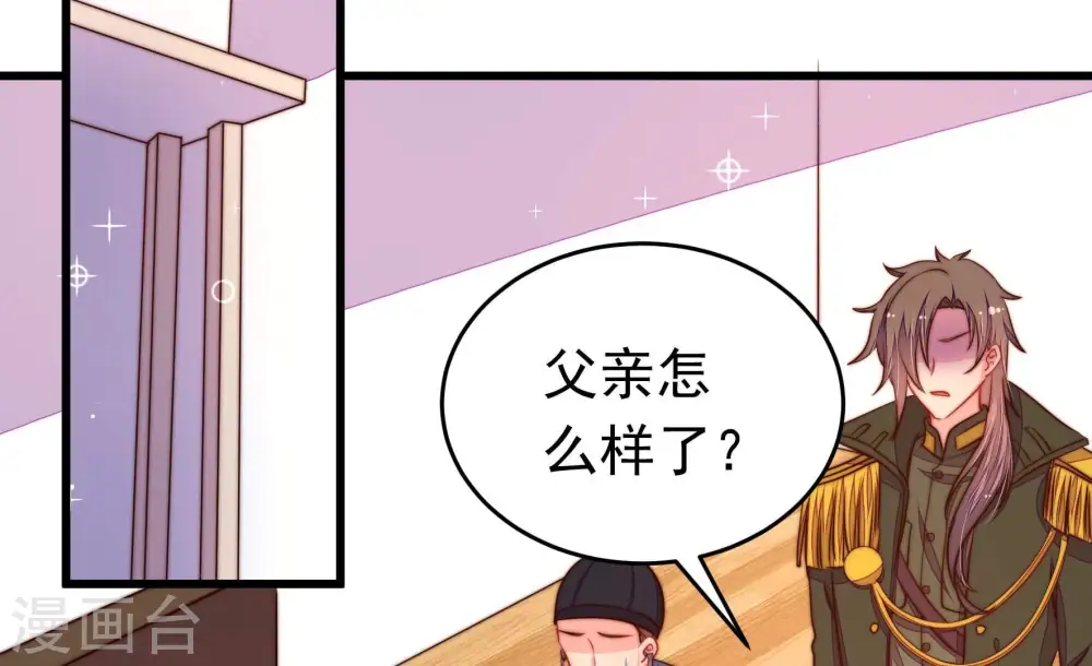 第316话 脱离楚家6