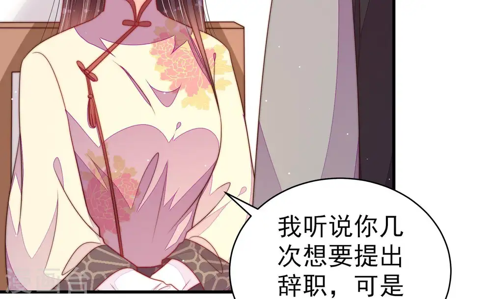 第134话 夺权9