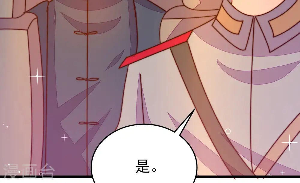 第263话 拜访云倾30