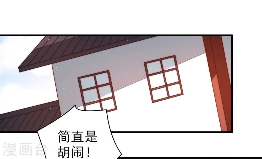 第164话 干女儿6