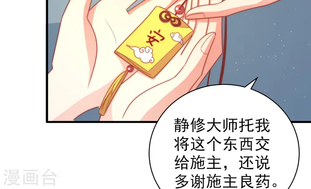 第127话 归家23