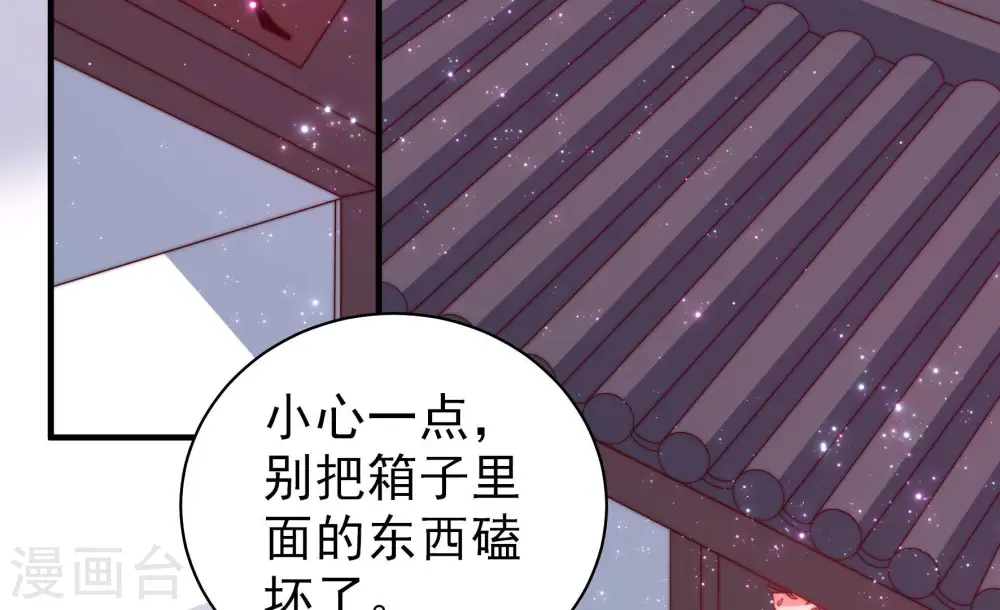 第139话 有困难找我7