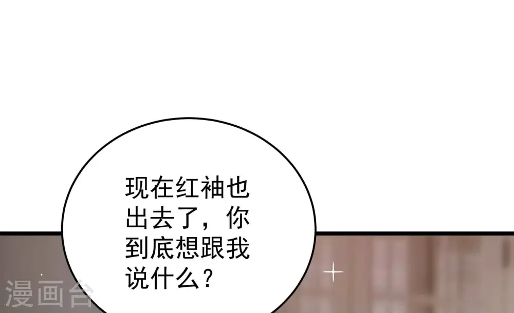 第295话 逼迫65