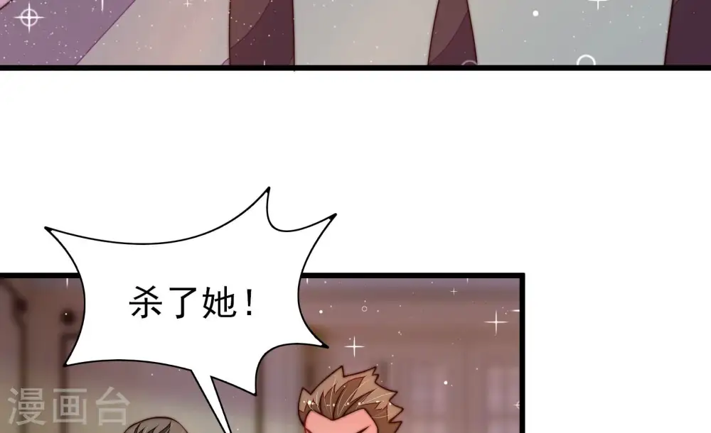 第307话 楚南风大婚62