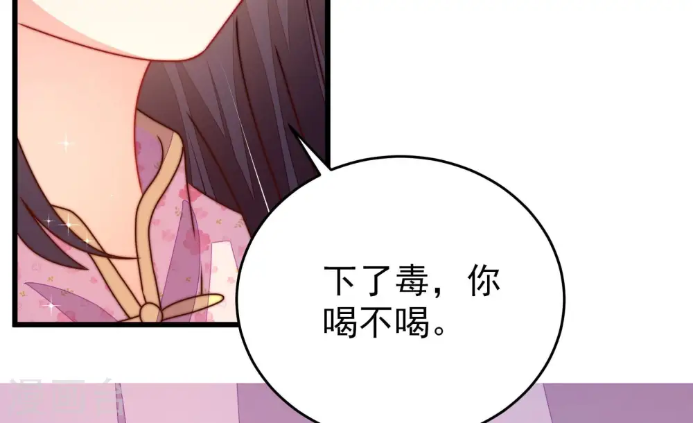 第276话 利用62