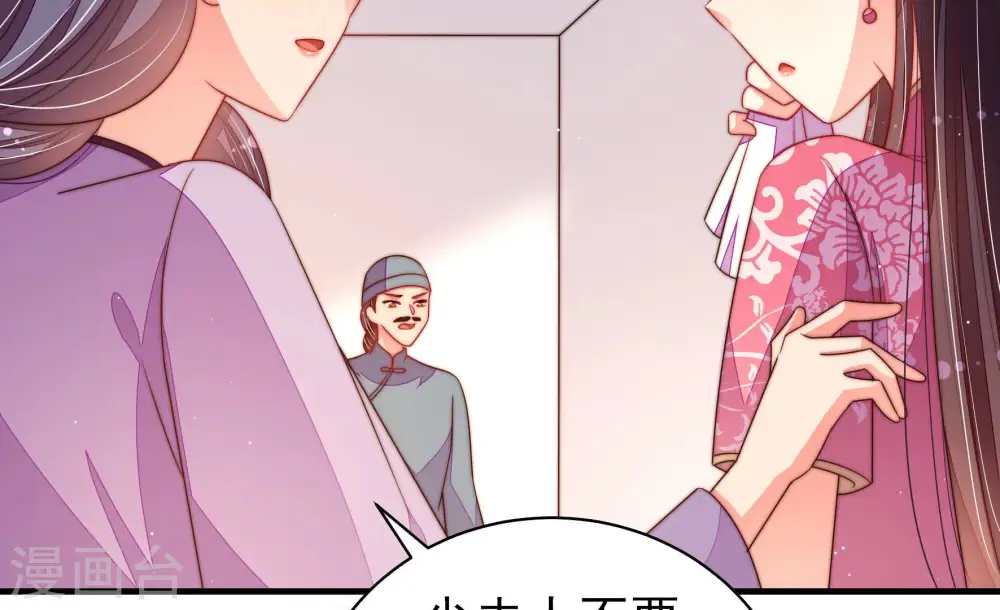 第135话 诡计19