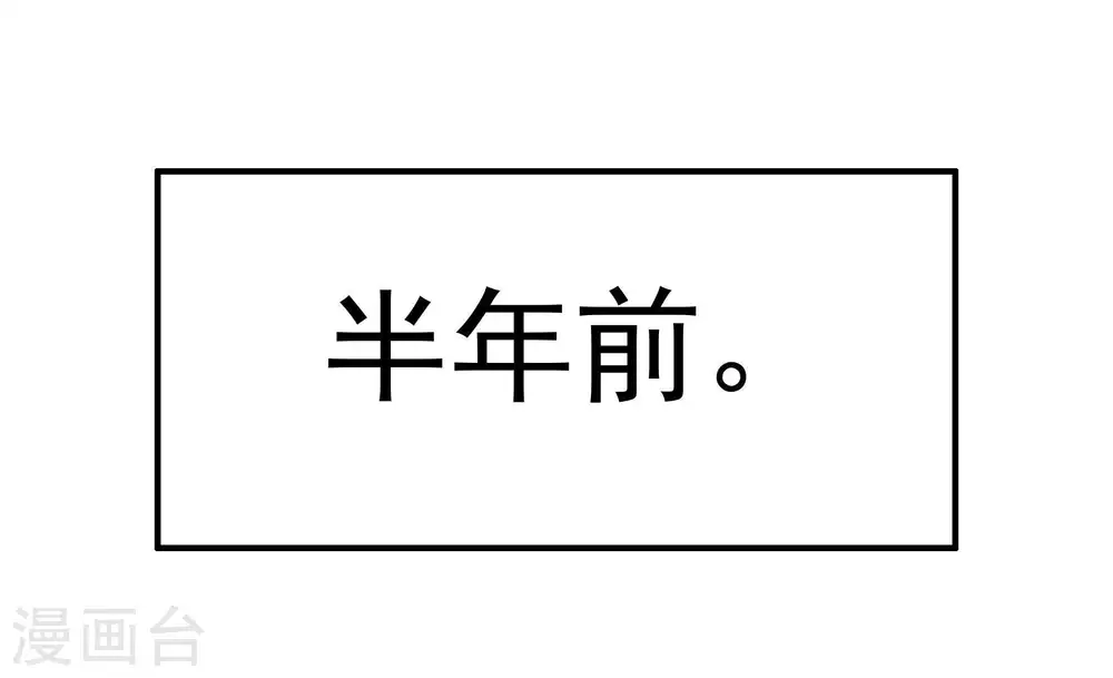 第7话 赴宴18