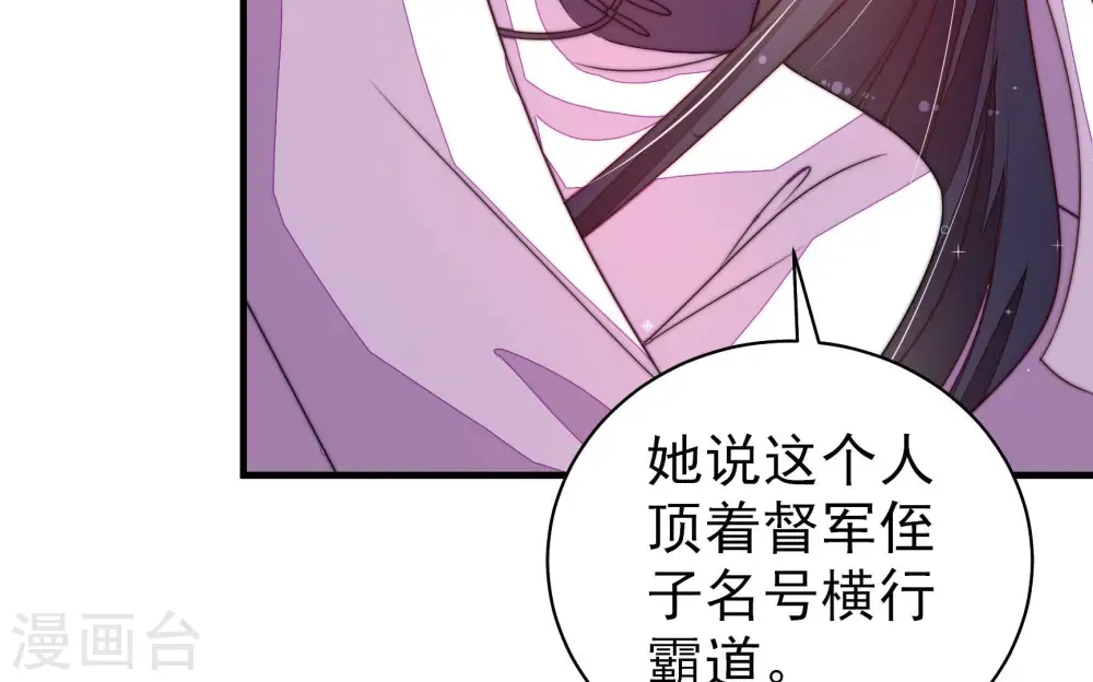 第225话 上当受骗9