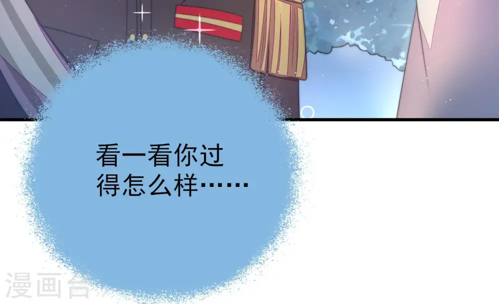 第118话 静修79