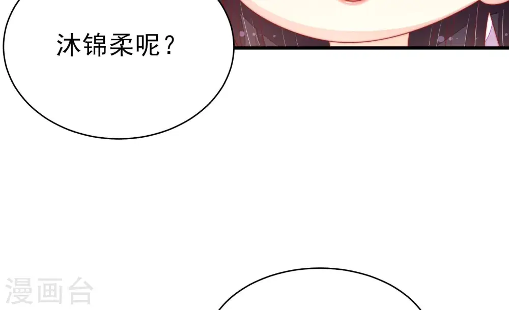 第162话 误会80