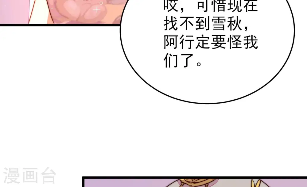第301话 冲喜50