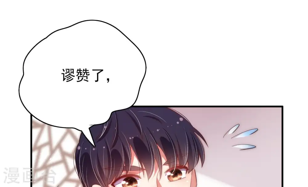 第39话 出头鸟22