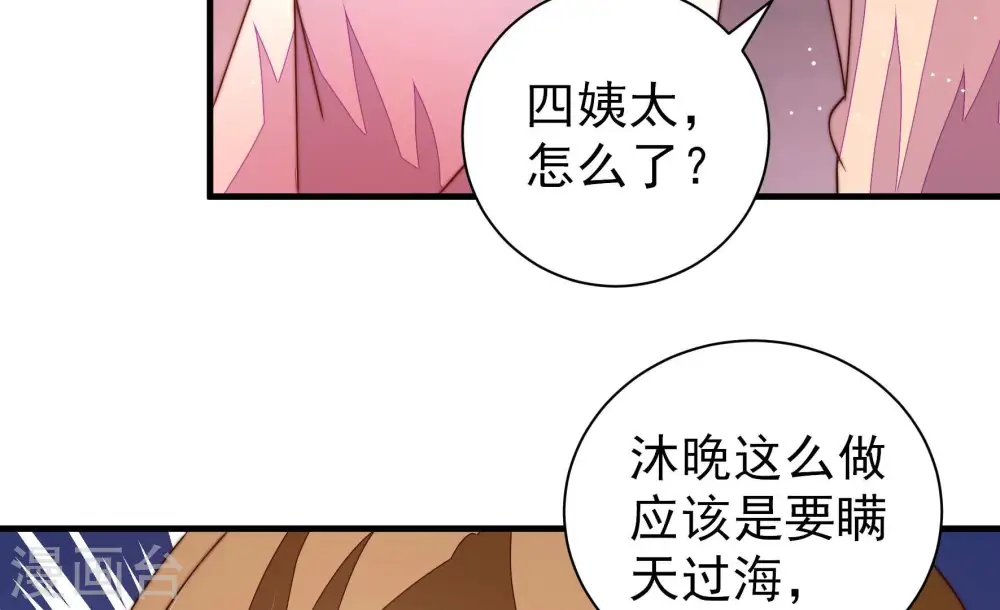 第241话 纵火未遂27