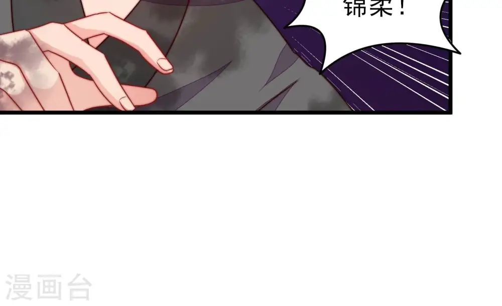 第348话 失势55