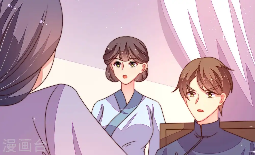 第233话 酸儿辣女8