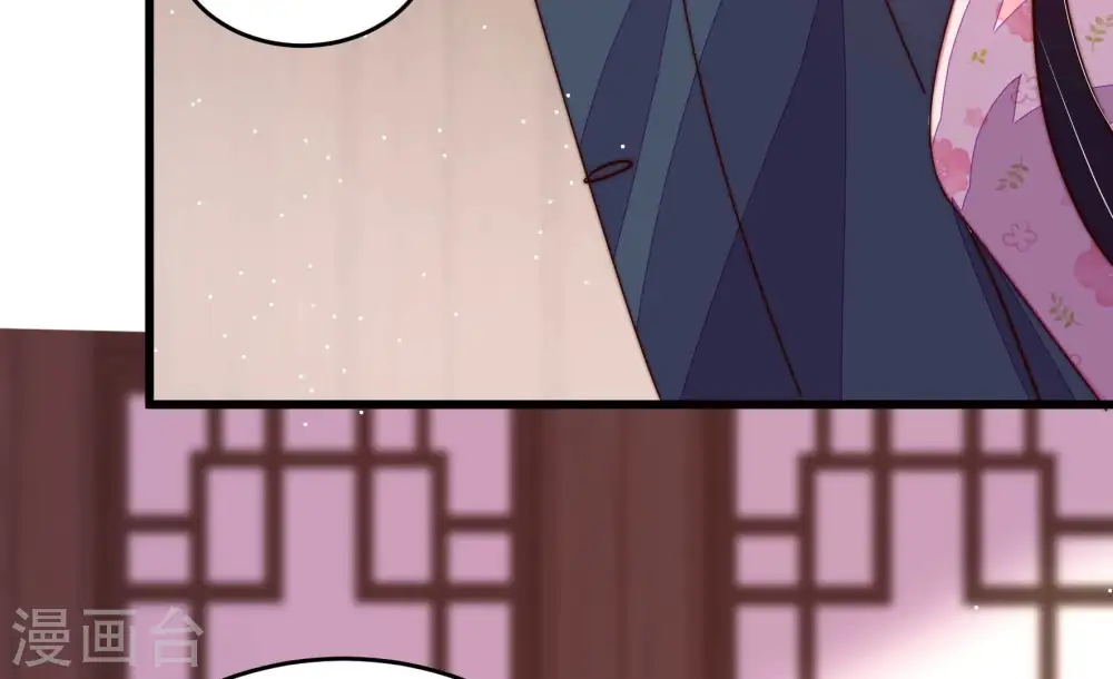 第259话 吃孩子醋19
