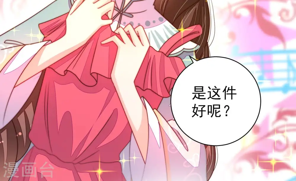 第207话 舞会前夕35