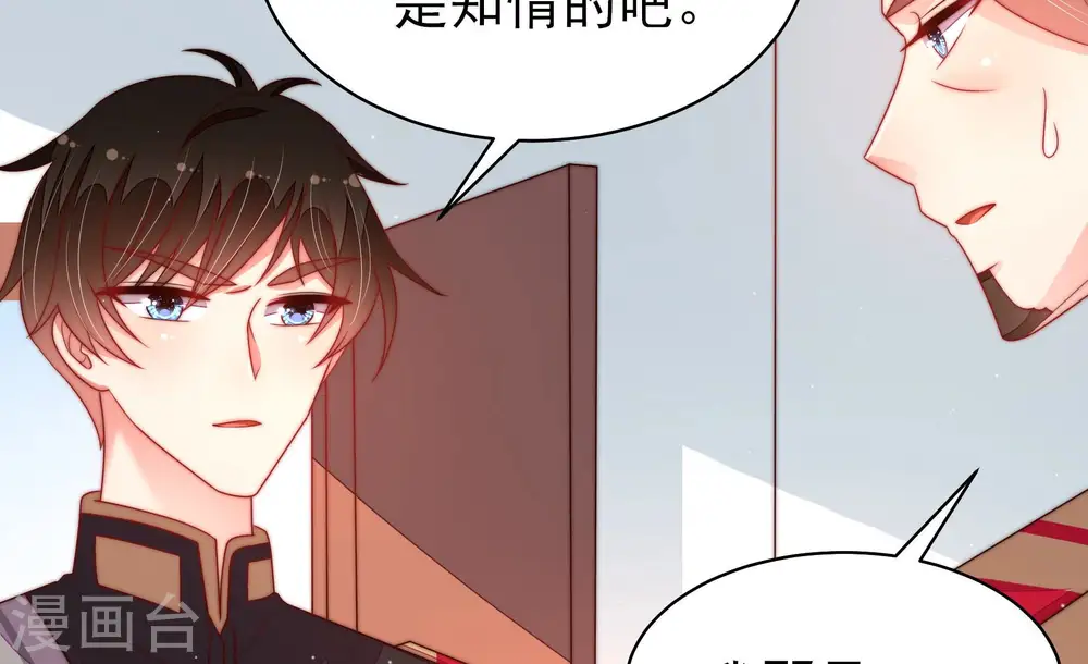 第164话 干女儿9