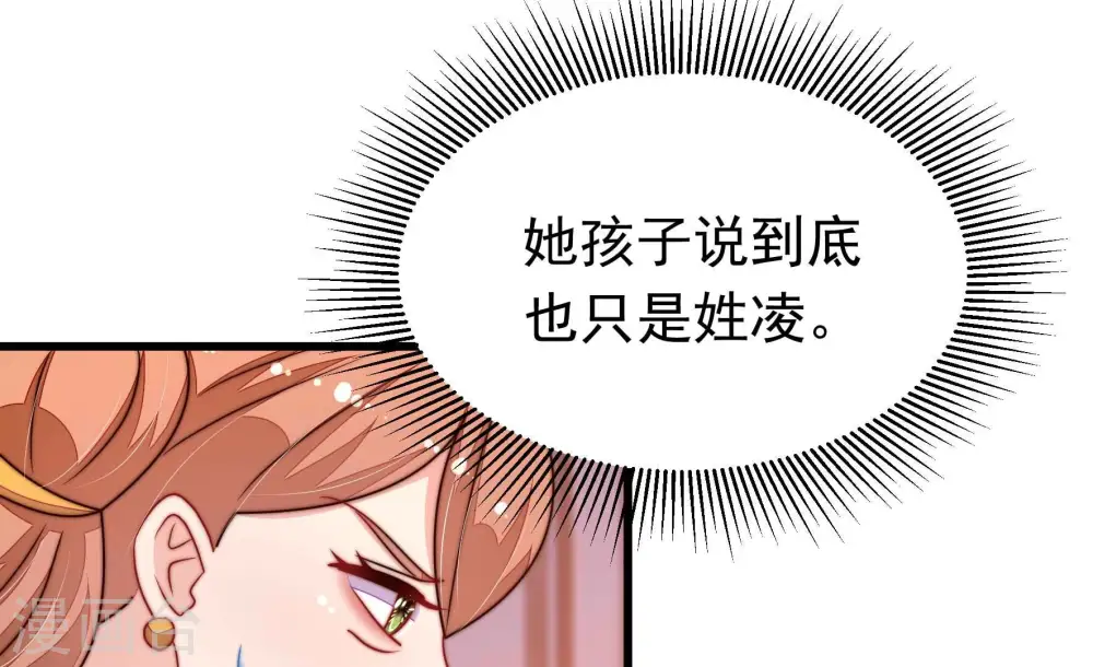 第335话 无情59