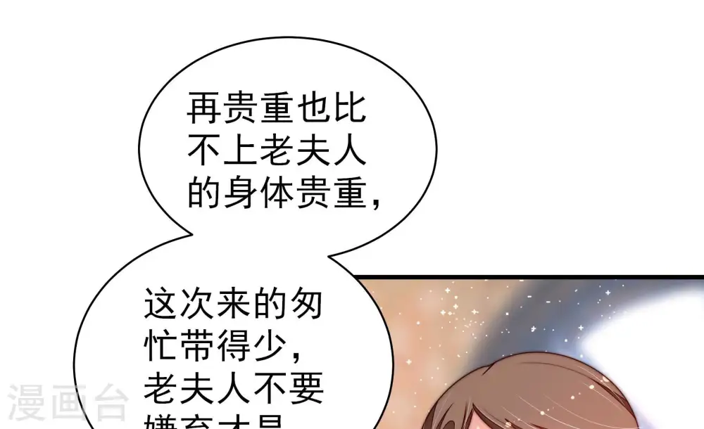 第174话 争斗12
